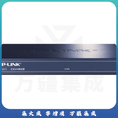 普联（TP-LINK）TL-R473 企业级高速有线路由器 防火墙/VPN