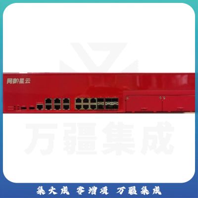 网御星云网御防火墙系统V3.0 IPS功能及升级