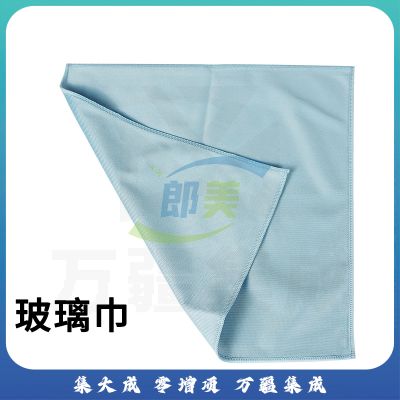 擦玻璃巾清洁抹布吸水不掉毛无痕擦杯镜桌酒店家政保洁厨房专用毛巾