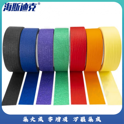 海斯迪克 HKLY-198 30mm*20m彩色美纹纸胶带(7卷/组）1组装