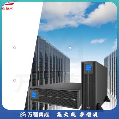 科华UPS不间断电源 YTR3320-J 20K机架塔式双转换三进三出稳压单主机(不带电池组)20000VA/18KW