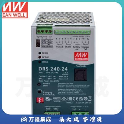 明纬（MEANWELL） DRS-240-24智能安防消防电源具UPS/通信功能 24V7.7A输出