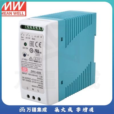明纬（MEANWELL）明纬电源27.6V1.4A 27.6V0.75A双路输出安防轨型UPS功能 DRC-60B