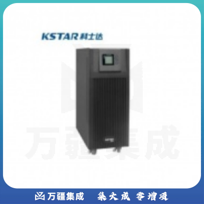 科士达 UPS不间断电源 YDC9320H 20KVA
