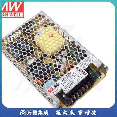 明纬（MEANWELL）LAD-120C 明纬安防/消防电源具UPS功能4.5V1.9A