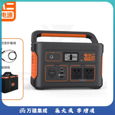 电小二户外电源700功率590W大容量220V移动自驾野营应急备用储能UPS 590W/电池容量708Wh