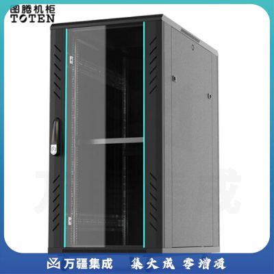 图腾（TOTEN）G2.6822 网络小机柜 22U加厚机柜 UPS电源 19英寸机架机柜