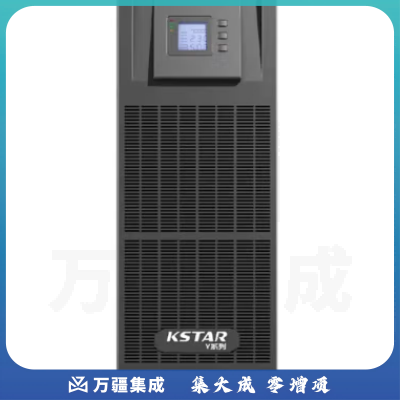 科士达（KSTAR)UPS不间断电源YDC3360塔式机60KVA/54KW机房网络服务器单机