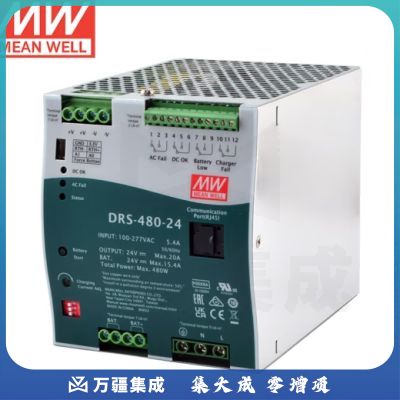 明纬（MEANWELL）DRS-480-24 智能安防消防电源 具UPS/通信功能 24V15.4A