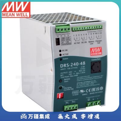 明纬（MEANWELL） DRS-240-48智能安防消防电源具UPS/通信功能 48V3.85A输出