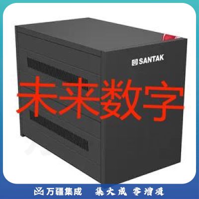 山特(SANTAK)SBC-A8 UPS不间断电源蓄电池柜EPS电池柜