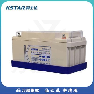 科士达UPS蓄电池 6-FM-65 12V65AH铅酸免维护配防漏液托盘 UPS不间断电源 EPS消防应急电源专用