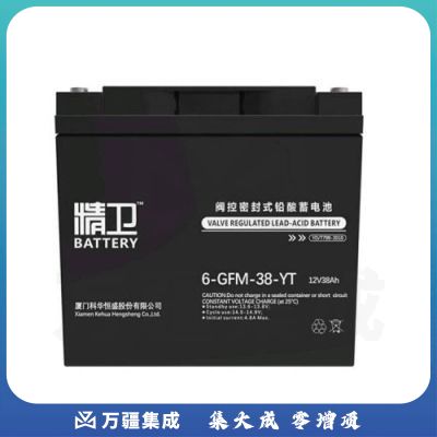 科华精卫蓄电池6-GFM-38-YT铅酸免维护UPS电源专用12V38AH电池