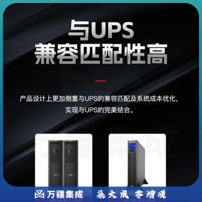 科华精卫蓄电池6-GFM-24YT铅酸免维护UPS电源专用12V24AH电池