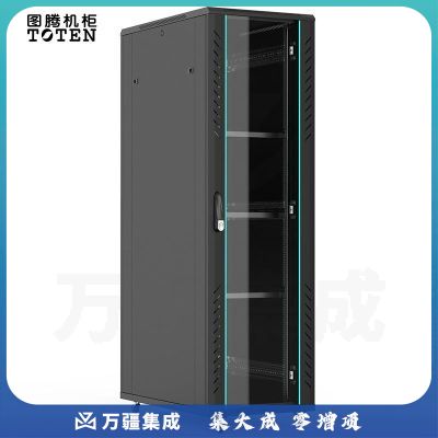 图腾(TOTEN)G2.6142 网络机柜 42U加厚机柜 服务器机柜 UPS电源 19英寸标准机柜