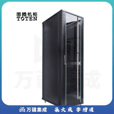 图腾(TOTEN) 图腾机柜G28247 47U服务器机柜 标准玻璃门机柜 网络交换机机柜UPS