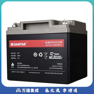 山特（SANTAK）C12-38 山特UPS电源电池免维护铅酸蓄电池 12V38AH