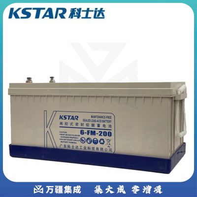 科士达UPS蓄电池6-FM-200 12V200AH铅酸免维护配防漏液托盘 UPS不间断电源 EPS消防应急电源专用