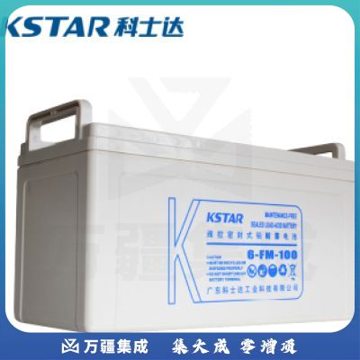 科士达6-FM-65AH  UPS不间断电源12V65AH铅酸蓄电池