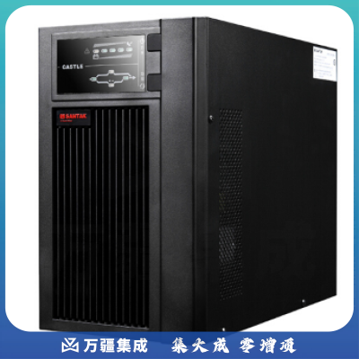 山特 C3K UPS不间断电源 在线式稳压