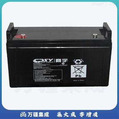商宇(CPSY)UPS不间断电源电池 商宇原装电池 商宇电池 GW12V65AH