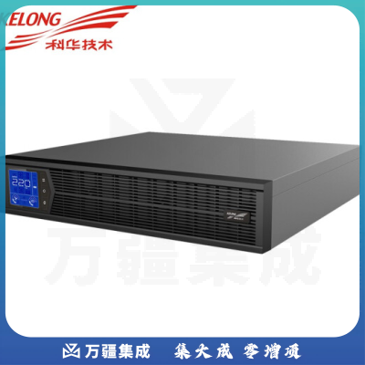 科华（KELONG）YTR1106L-J 机架式在线式UPS不间断电源 服务器稳压续航外接长效机单主机6KVA/5400W 、