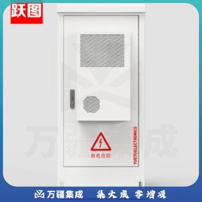 跃图户外一体化机柜网络通信机柜防水室外柜防尘防雨空调恒温UPS门禁烟雾照明集中管控ACE7717-1500