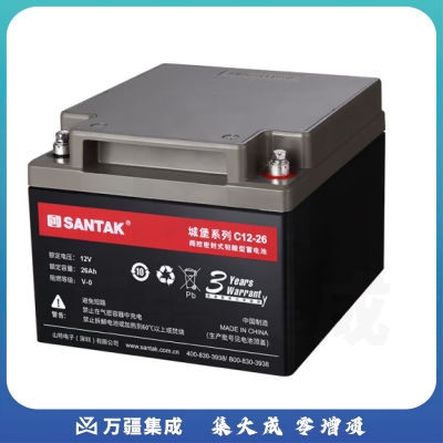 山特（SANTAK）UPS不间断电源城堡铅酸蓄电池C12-26AH 12V26AH阀控密封免维护
