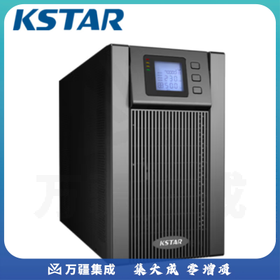 科士达（KSTAR)UPS不间断电源YDC9110H塔式机10KVA/9KW单主机