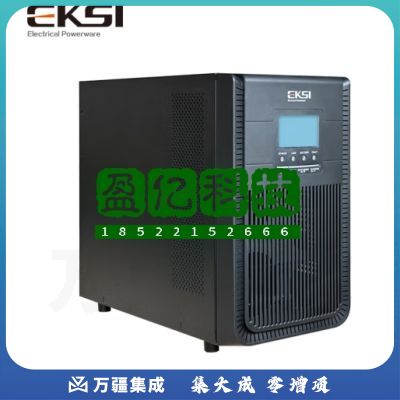 爱克赛 EKSI EK3C3高频在线式 不间断UPS电源 EK3C3 10H 负载10kva 三进三出