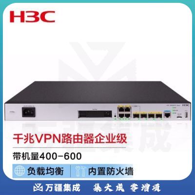 新华三（H3C）MSR3610-X1-WiNet 4*GE+2*GE千兆企业级VPN有线路由器 带机400-600 IPV6/负载均衡/内置防火墙