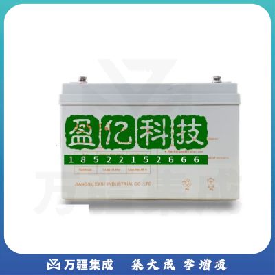 爱克赛 EKSI 不间断UPS电源 铅酸免维护蓄电池 EK120-12(12V120AH) 接口 O型下旋/铅端子