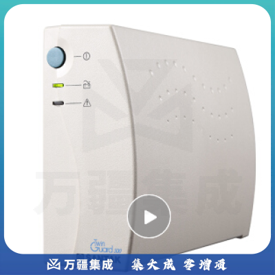 山特（SANTAK） 山特TG500 后备式ups不间断电源500VA/300W 电脑备用路由器