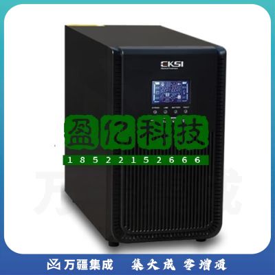 爱克赛 EKSI EK900高频在线式 不间断UPS电源 EK-903H 负载3kva 单进单出