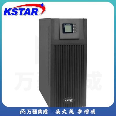 科士达(KSTAR) YDC9320H 20KVA UPS不间断电源长机