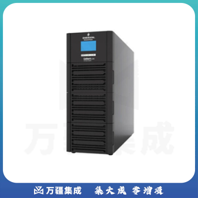 维谛 UPS电源GXE06k00TL1102C00 6KVA5400W/ GXE 6KVA/5400W 长机型