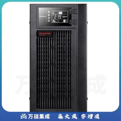 山特（SANTAK） 山特C10K ups不间断电源在线式稳压10KVA/9KW液晶屏