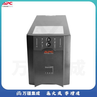 APC 施耐德 SUA1500ICH UPS不间断电源980W/1500VA