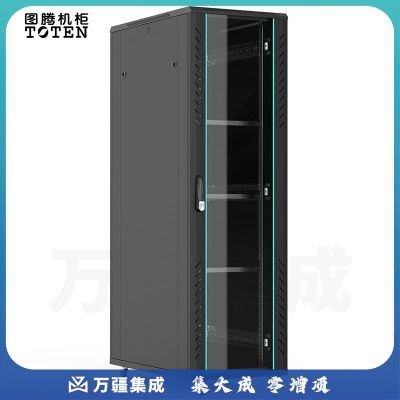 图腾(TOTEN)G2.6142 网络机柜 42U加厚机柜 服务器机柜 UPS电源 19英寸标准机柜