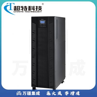 超特SU-C3340S不间断电源UPS