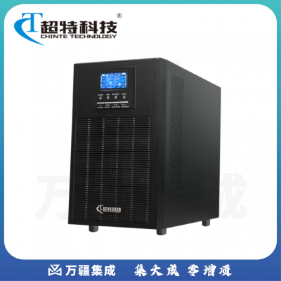 超特科技在线式SU-C6KS UPS不间断电源