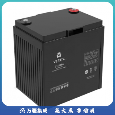 维谛(VERTIV)原艾默生D系列12V65AH铅酸免维护电池 D12V65A UPS电源专用电池
