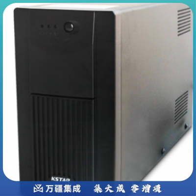 科士达（KSTAR)UPS不间断电源YDE1200