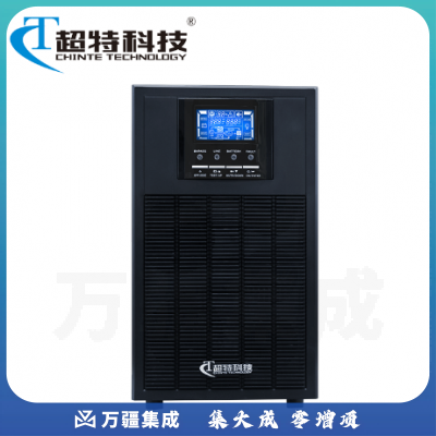 超特SU-C10KS不间断电源UPS