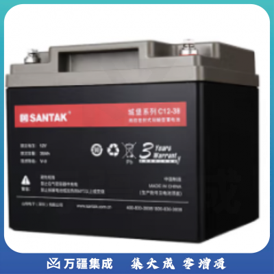 山特(SANTAK) 山特UPS电源电池铅酸蓄电池免维护12V38AH