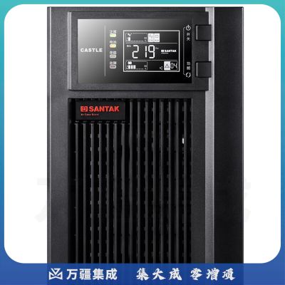 山特(SANTAK)3C15KS 三进单出在线式UPS不间断电源外接电池长效机 15KVA/13.5KW停电续航2小时