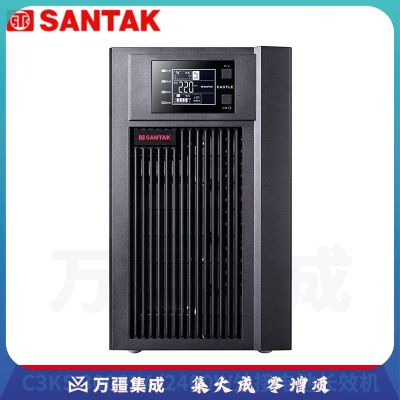 山特(SANTAK)C3KS 在线式UPS不间断电源外接电池长效机单主机(不含电池)