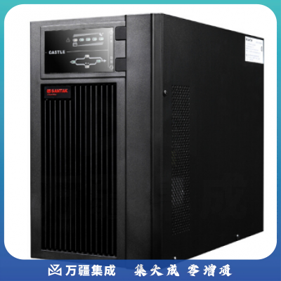 山特 C3K UPS不间断电源 在线式 稳压3000VA/2400W