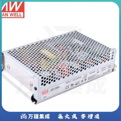 明纬（MEANWELL）AD-155A 单组输出带浮充电不间断UPS安防电源 10.5A/0.5A 13.8V/13.3V
