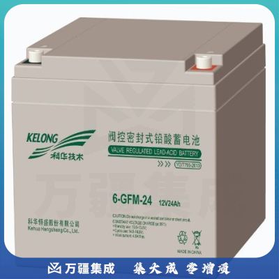 KELONG(科华） 6-GFM-24 UPS配套蓄电池